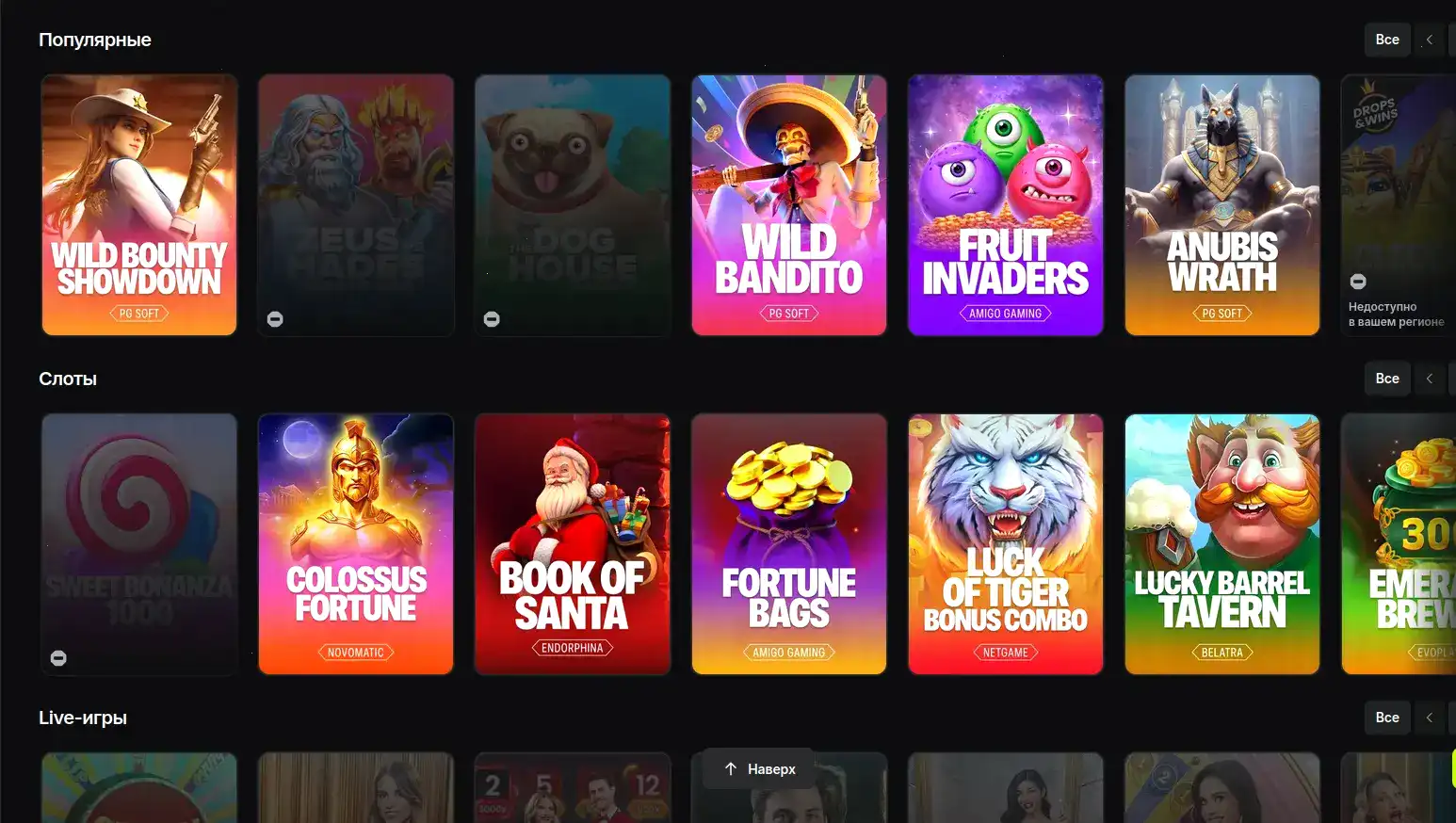 Мобильное приложение казино Slot78